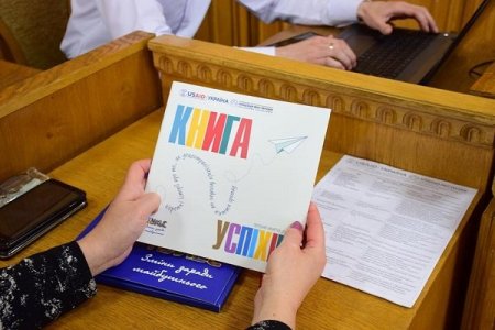 Інновації у дії: в Івано-Франківську обговорили використання інформаційних технологій у сфері комунікації