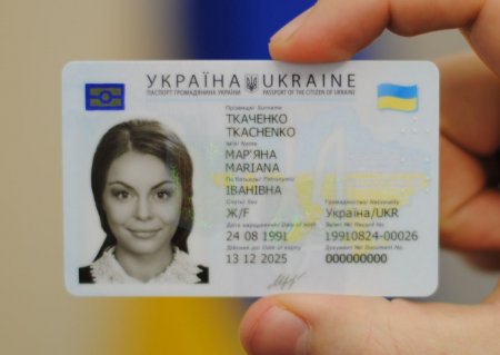 З 2 квітня запроваджено систему зчитування даних електронних паспортів громадян України з безконтактних електронних носіїв