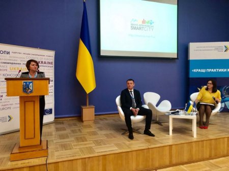 Івано-Франківськ - перший у конкурсі "Кращі практики місцевого самоврядування"