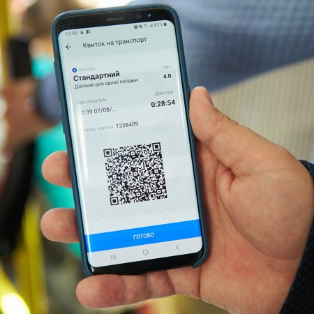 Оплата проїзду у громадському транспорті зі смартфону